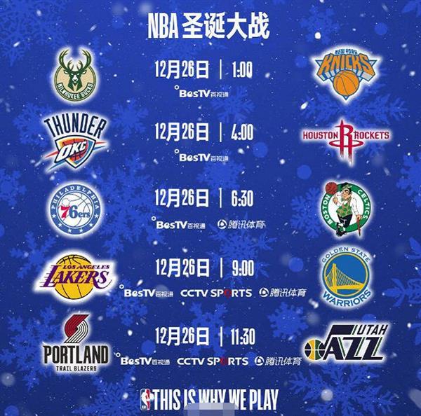 NBA总决赛首场：掘金战胜热火